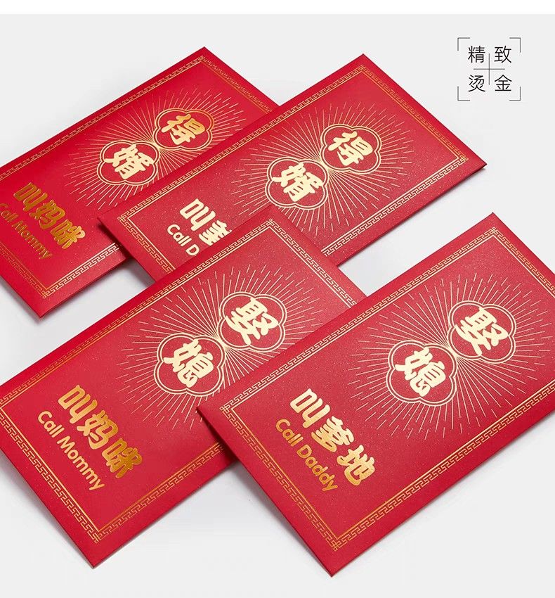 Tea Ceremony Ang Bao, Hobbies & Toys, Stationery & Craft, Occasions