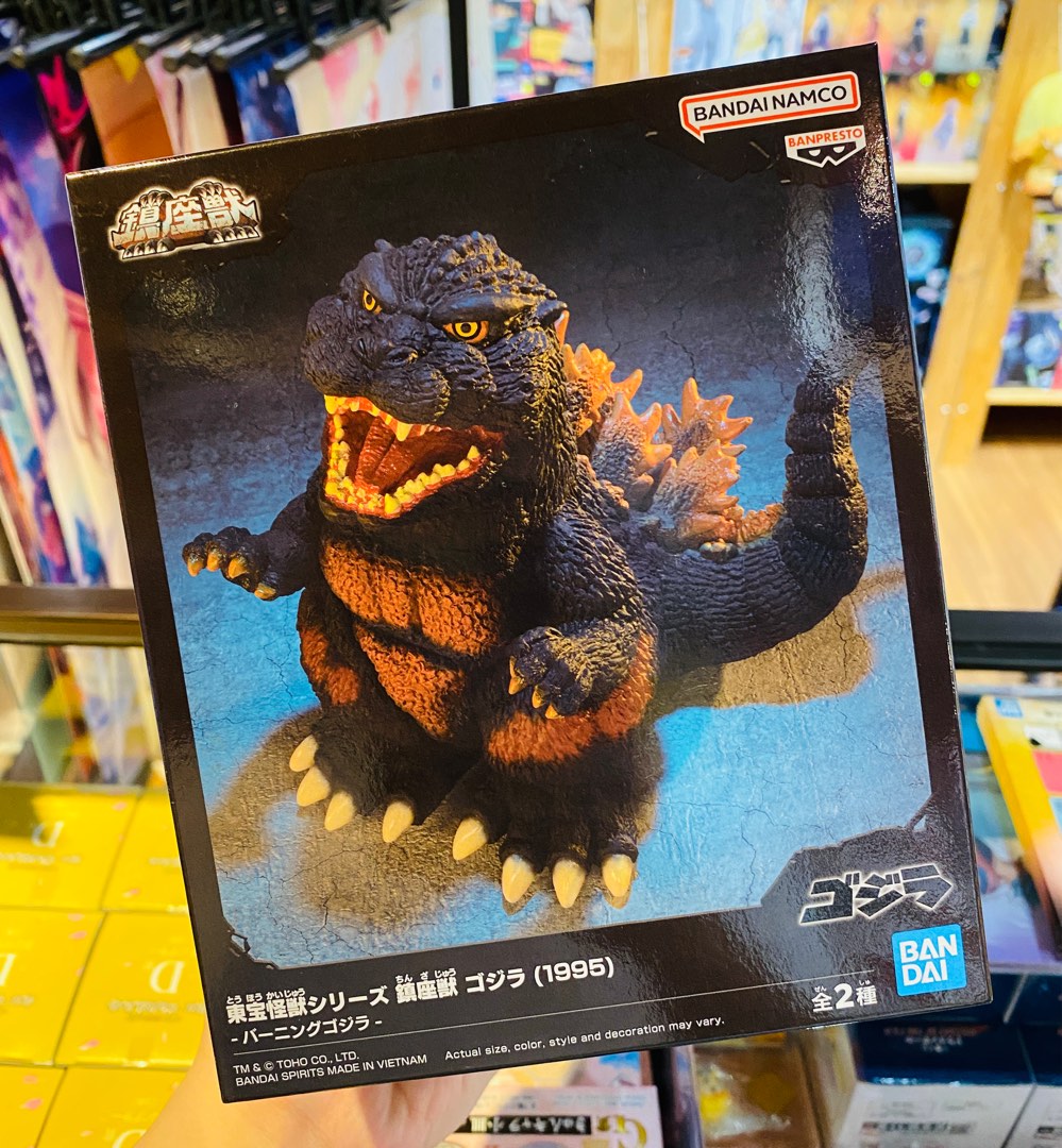 Banpresto - Godzilla 1995 (Toho Monster Series), Godzilla Figurine de  collection