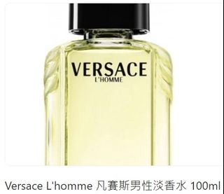 Gucci Rush for Men 古馳狂愛男性淡香水EDT, 美妝保養, 香體噴霧在旋轉拍賣