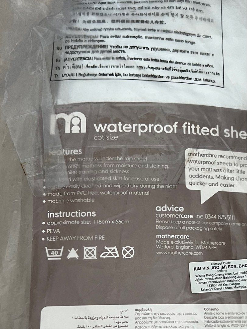 Waterproof sheet for baby cot, Babies & Kids, Baby Nursery & Kids