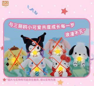 WTS/WTT> Sanrio Happy Birthday Light Up Plush Pochacco