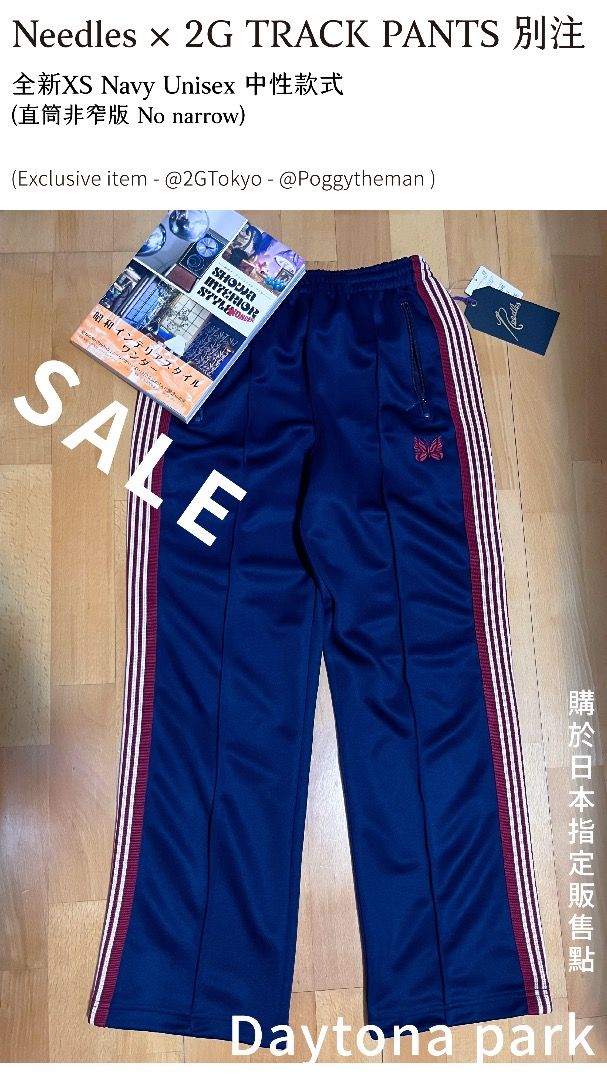 最安値級価格 NEEDLES TRACK Item × PANT 2G EXCLUSIVE “Track Pants