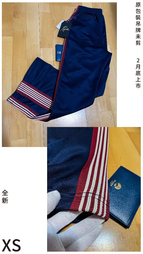 XS全新Needles x 2G Tokyo TRACK PANTS 別注直筒款式Navy深藍/ LQ400系列 / (非Narrow窄版)