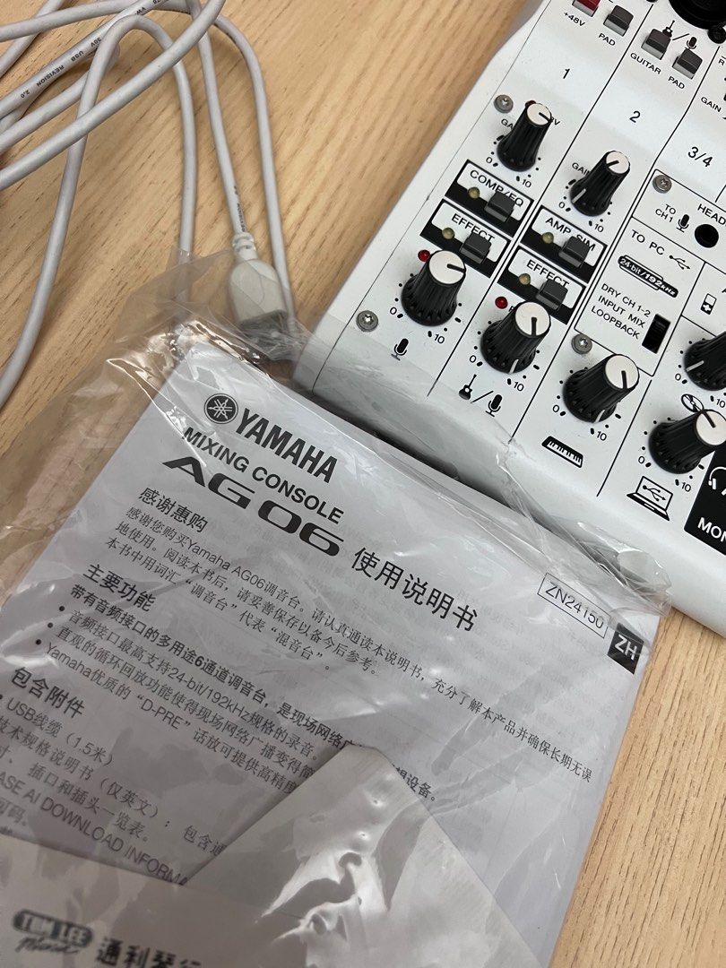 Yamaha AG06 Mixer USB Audio Interface, 音響器材, 其他音響配件及