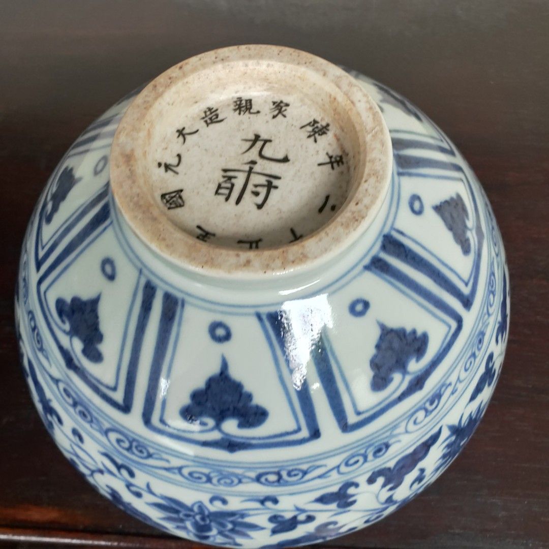 中国美術 青花枝花紋 壺 高49cm(A595) - メルカリ