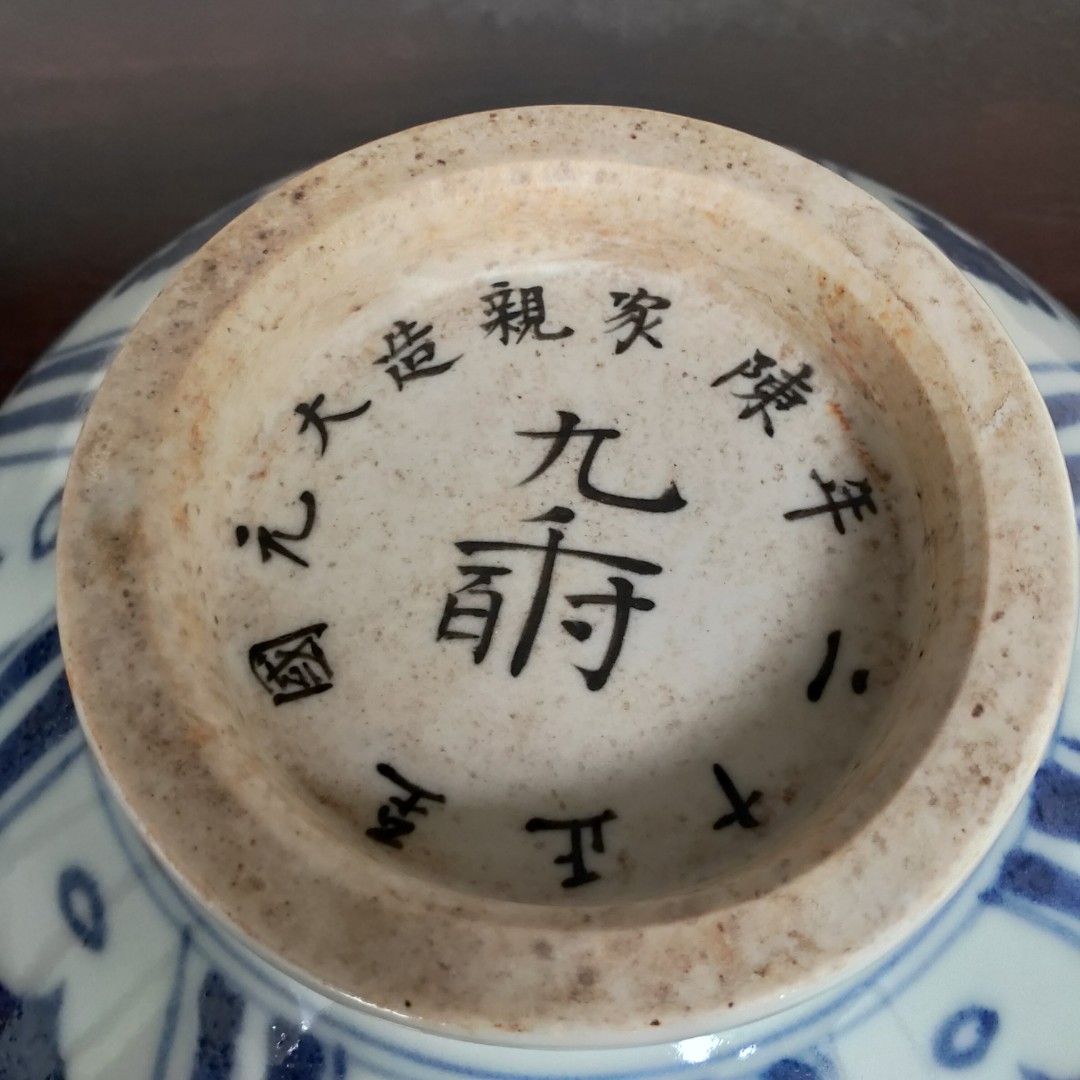 中国美術 青花枝花紋 壺 高49cm(A595) - メルカリ