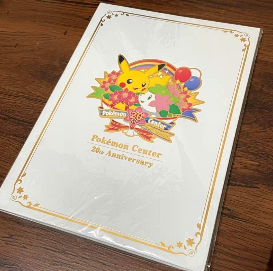 20th Anniversary Premium Jumbo Card/ Stamp Set - Pokmon Center Exclusive - Sealed, Hobbies & Toys, Toys & Games on Carousell 20th Anniversary Premium Jumbo Card/ Stamp Set - Pokmon Center Exclusive - Sealed, Hobbies & Toys, Toys & Games on Carousell