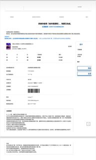 （分類：）位於 。 由 moofer 提交（商品編號 1237200569，圖片 1）。簡介： 。