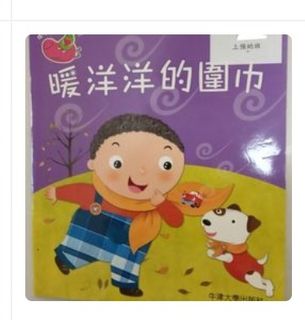（分類：）位於 。 由 ankie101995600r 提交（商品編號 1237211662，圖片 1）。簡介： 。