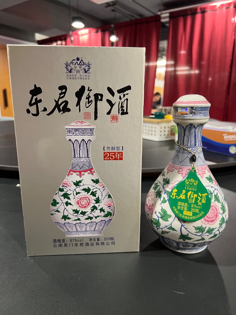 東君御酒25年, 嘢食& 嘢飲, 酒精飲料- Carousell