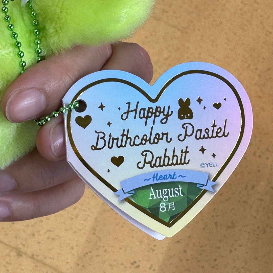 日本8月誕生日生日月份毛絨公仔景品掛飾吊飾Happy Birthday Pastel Bear and Rabbit doll ????,  兒童＆孕婦用品, 嬰兒玩具- Carousell