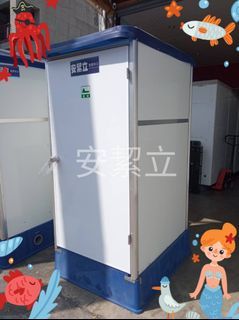 安絜立整體衛浴-塑鋁板簡單型兩用式移動式浴廁
*大路邊超大展售門店參觀*
可本人來嘉義業務門市下單*或線上下單來載都可