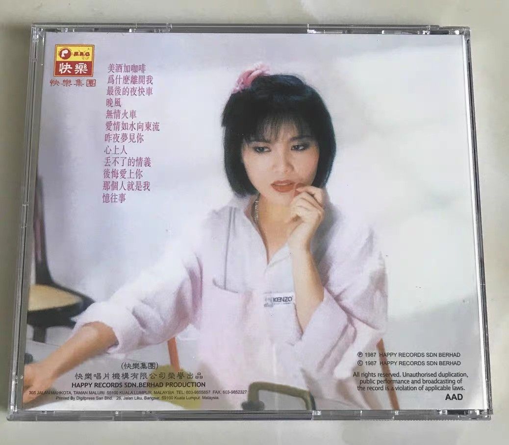 龍飄飄- 龍腔雅韻(第一集), Hobbies & Toys, Music & Media, CDs