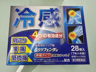 （分類：）位於 。 由 kelkeldx 提交（商品編號 1237285542，圖片 1）。簡介： 。