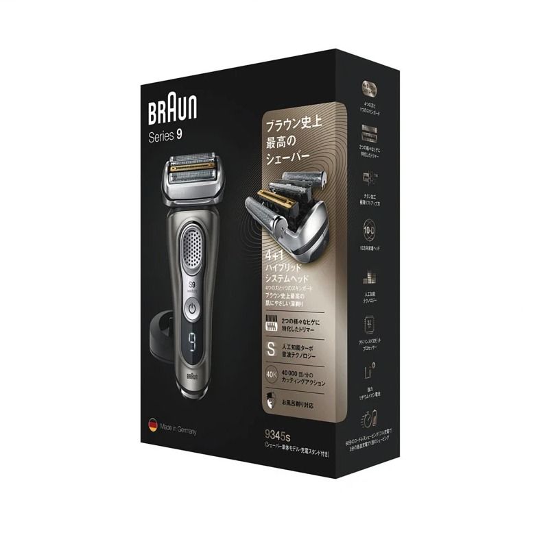 ✓現貨原裝正貨Braun NEW Series 9 9345S-V 電動剃鬚刨, 美容