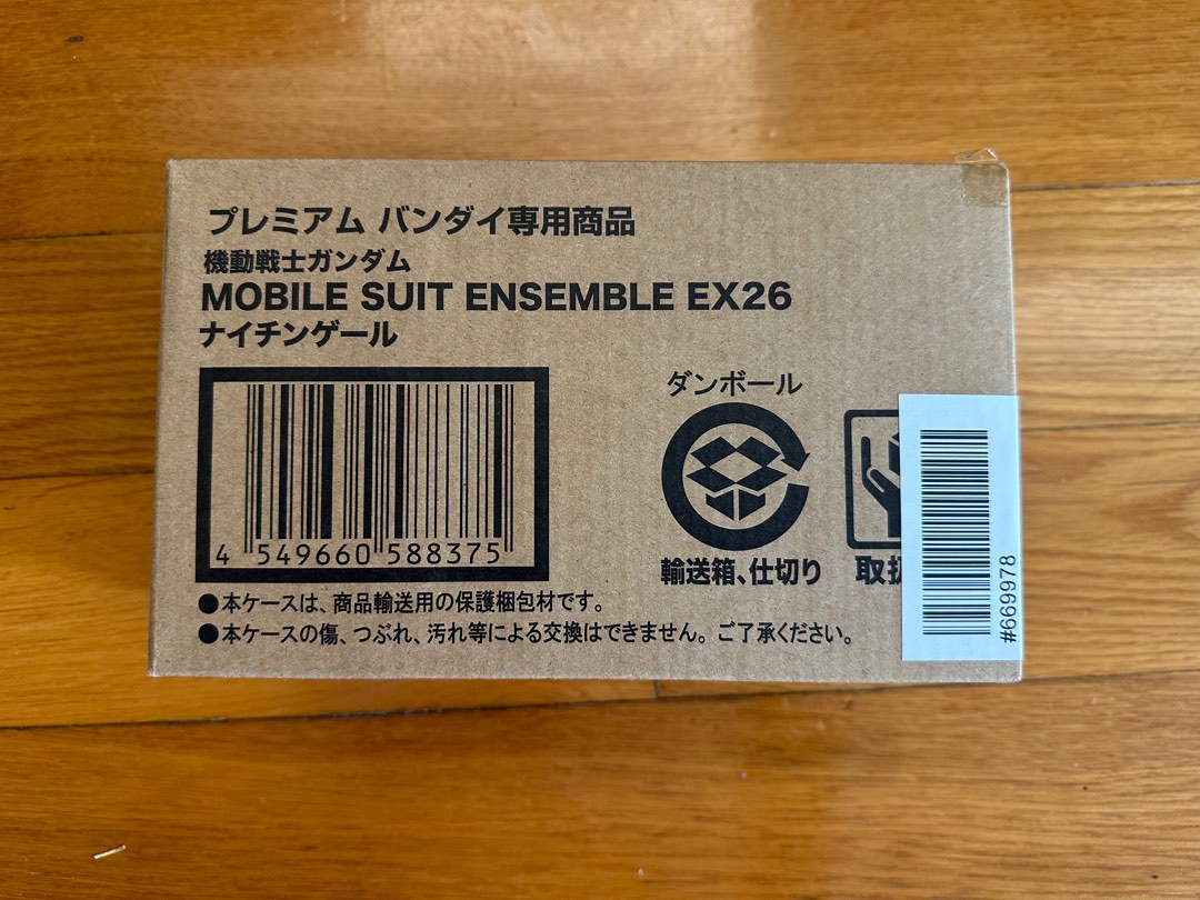 夜鶯Ensemble EX26 Nightingale Mobile Suit Gundam MSE 高達, 興趣及