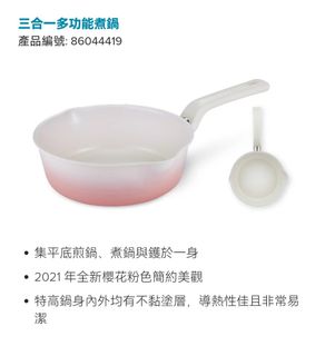 （分類：）位於 。 由 hahe17 提交（商品編號 1237282157，圖片 1）。簡介： 。