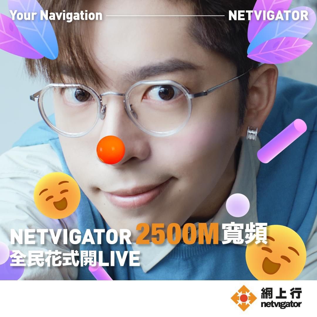網上行 HKT 2500M 10G 光纖入屋, 電腦＆科技, 電腦周邊及配件, Wifi及上網相關產品 - Carousell