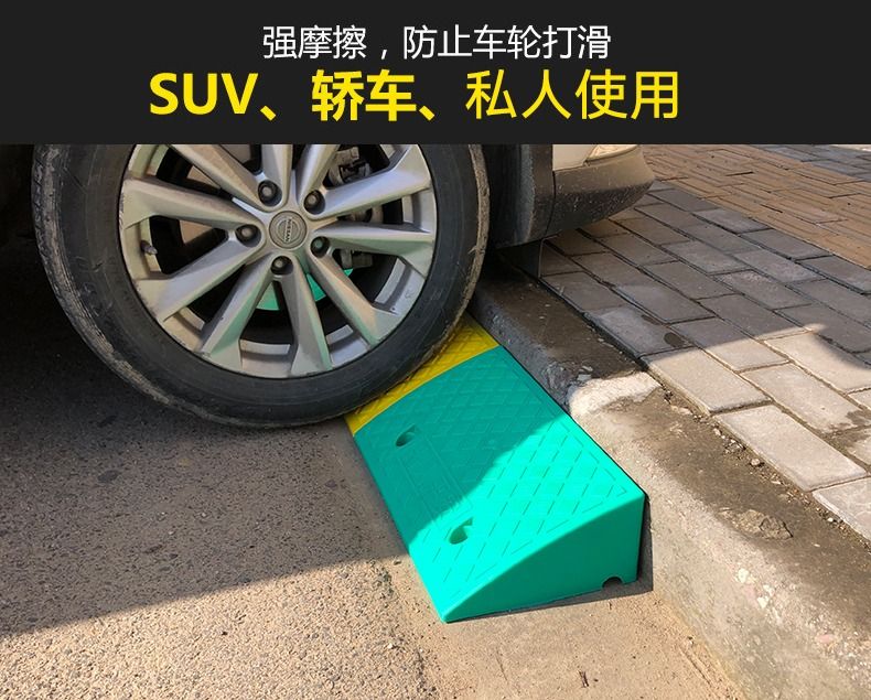 ♿ [SG STOCK] Mobility Ramp Width 50cm Height 3 5 7 9 11 13 cm Barrier ...