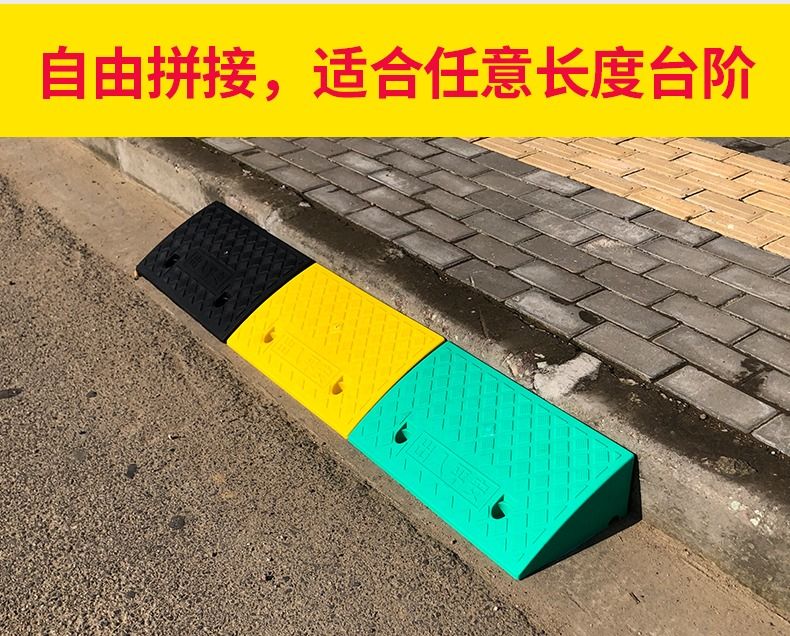 ♿ [SG STOCK] Mobility Ramp Width 50cm Height 3 5 7 9 11 13 cm Barrier ...