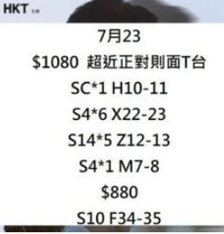 （分類：）位於 。 由 ticketfree 提交（商品編號 1237250060，圖片 1）。簡介： 。
