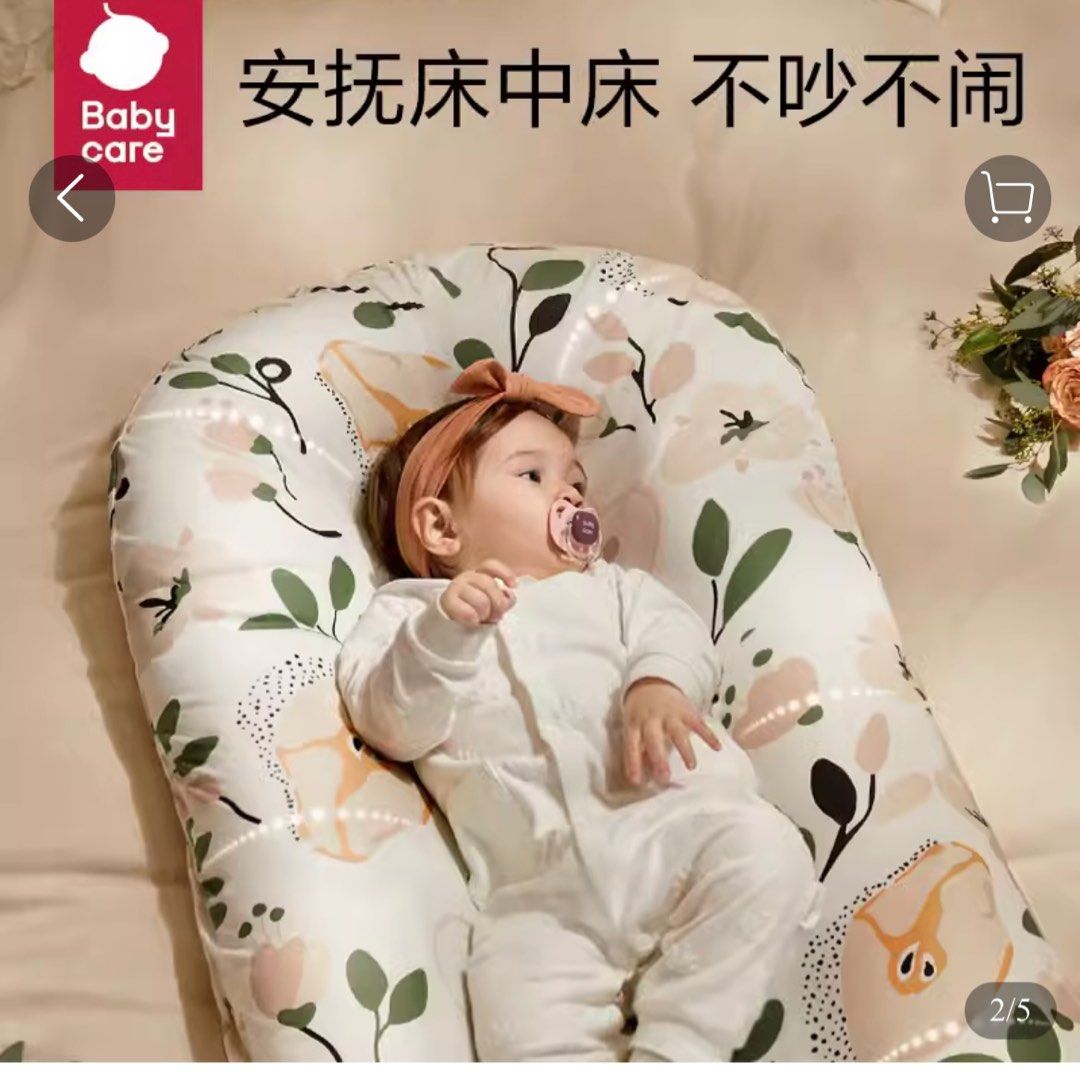 Babycare Portable Infant Sleeping cushion cot or cosleeping Babies Kids Baby Nursery Kids Furniture Cots Cribs on Carousell