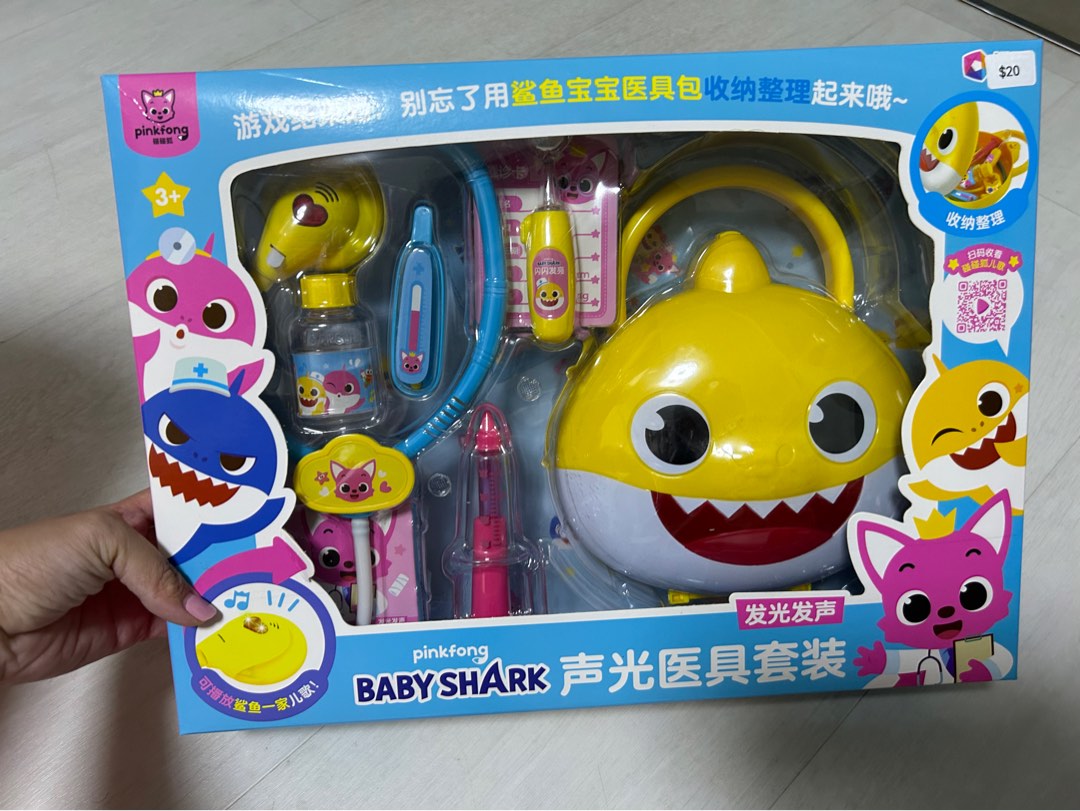 Baby shark toy set cheap