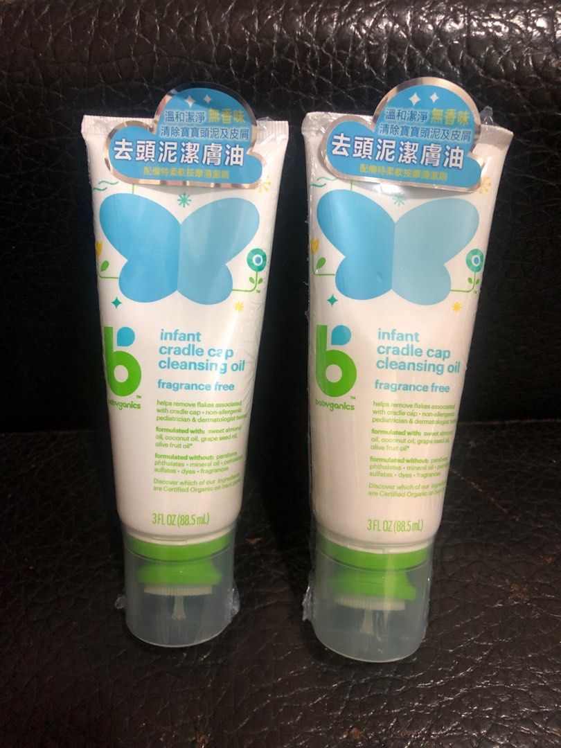 Babyganics Infant Cradle Cap Cleansing Oil