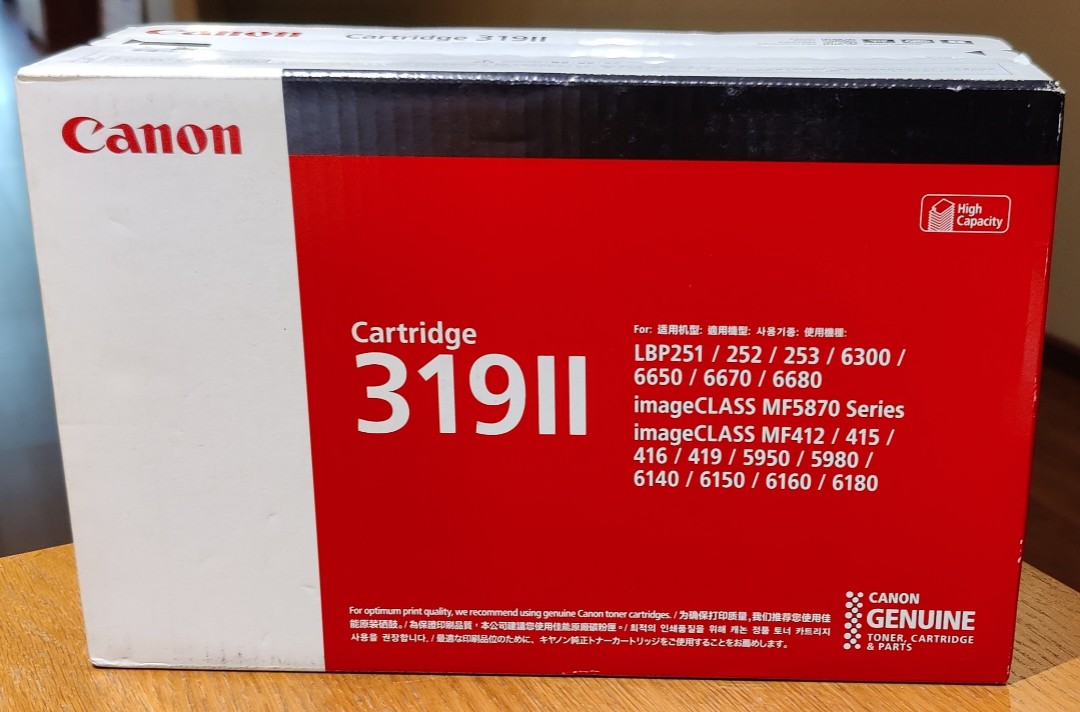 Canon CARTRIDGE 319 II 純正 - オフィス用品