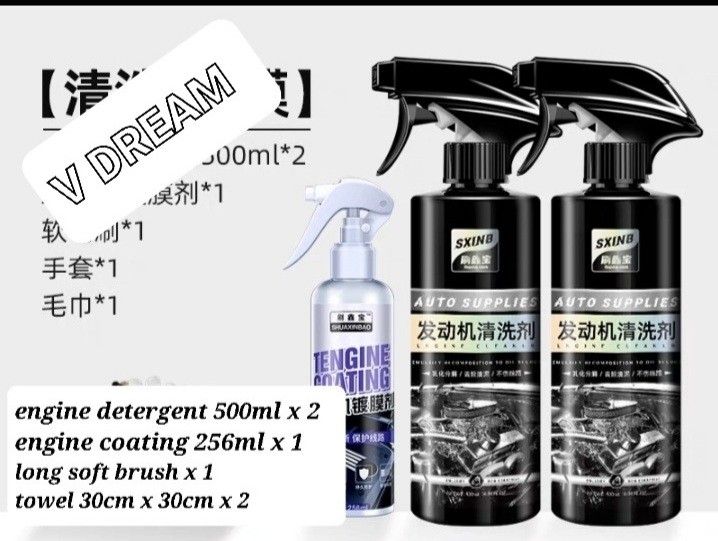 Car engine detergent cleaner motorbike engine detergent 500ml engine