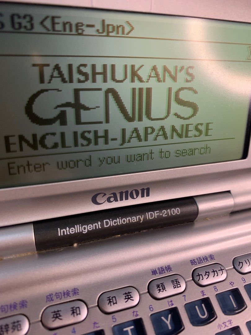 Cacio Dictionary Casio vintage genuis dictionary, Hobbies & Toys, Memorabilia ...