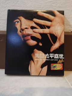 CD+VCD) 周杰倫Jay Chou 范特西EP + 13Mv Vcd Fantasy Plus, Hobbies
