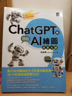 （分類：）位於 。 由 mrchaiworkshop 提交（商品編號 1237292896，圖片 1）。簡介： 。