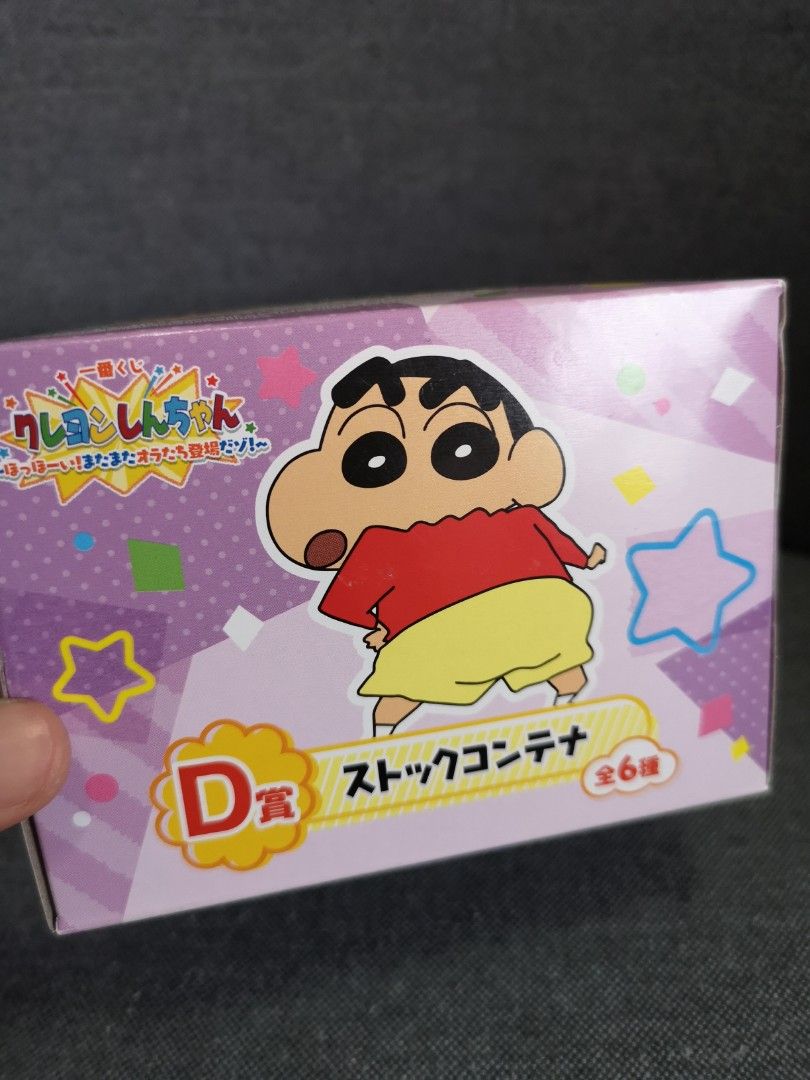 Crayon Shinchan Food Storage 350ml Lucky Draw Furniture Home Living