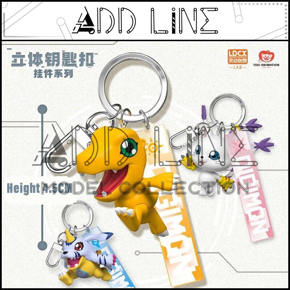 Digimon Keychain Blind Box, Hobbies & Toys, Toys & Games on Carousell
