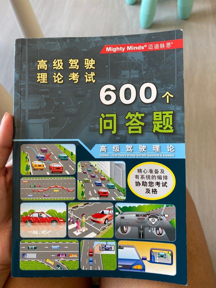 Final theory driving test book, Hobbies & Toys, Books & Magazines ...