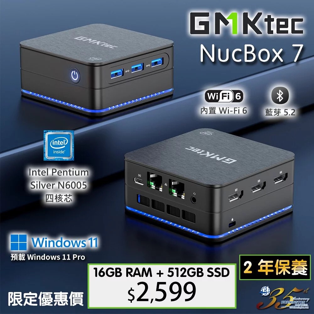 本日限定値下げ GMKtec NucBox7 N6005 16GB 512GB 本日限定値下げ GMKtec NucBox7 N6005 16GB 512GB GMKtec Intel