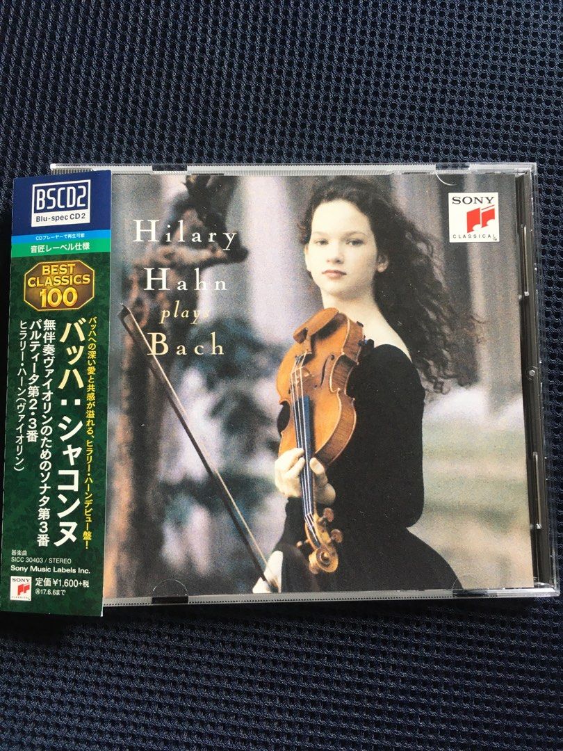 中古CD HILARY HAHN「The Essential」