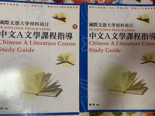 （分類：）位於 。 由 erinhei 提交（商品編號 1237229225，圖片 1）。簡介： 。