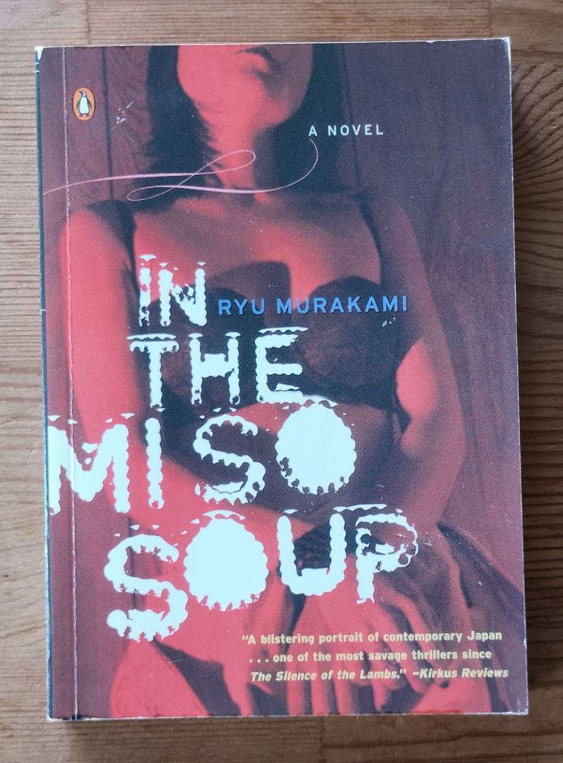 In the Miso Soup Ryu Murakami japanesefiction, Hobbies & Toys, Books