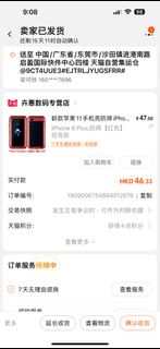 （分類：）位於 。 由 cony366611 提交（商品編號 1237291044，圖片 1）。簡介： 。