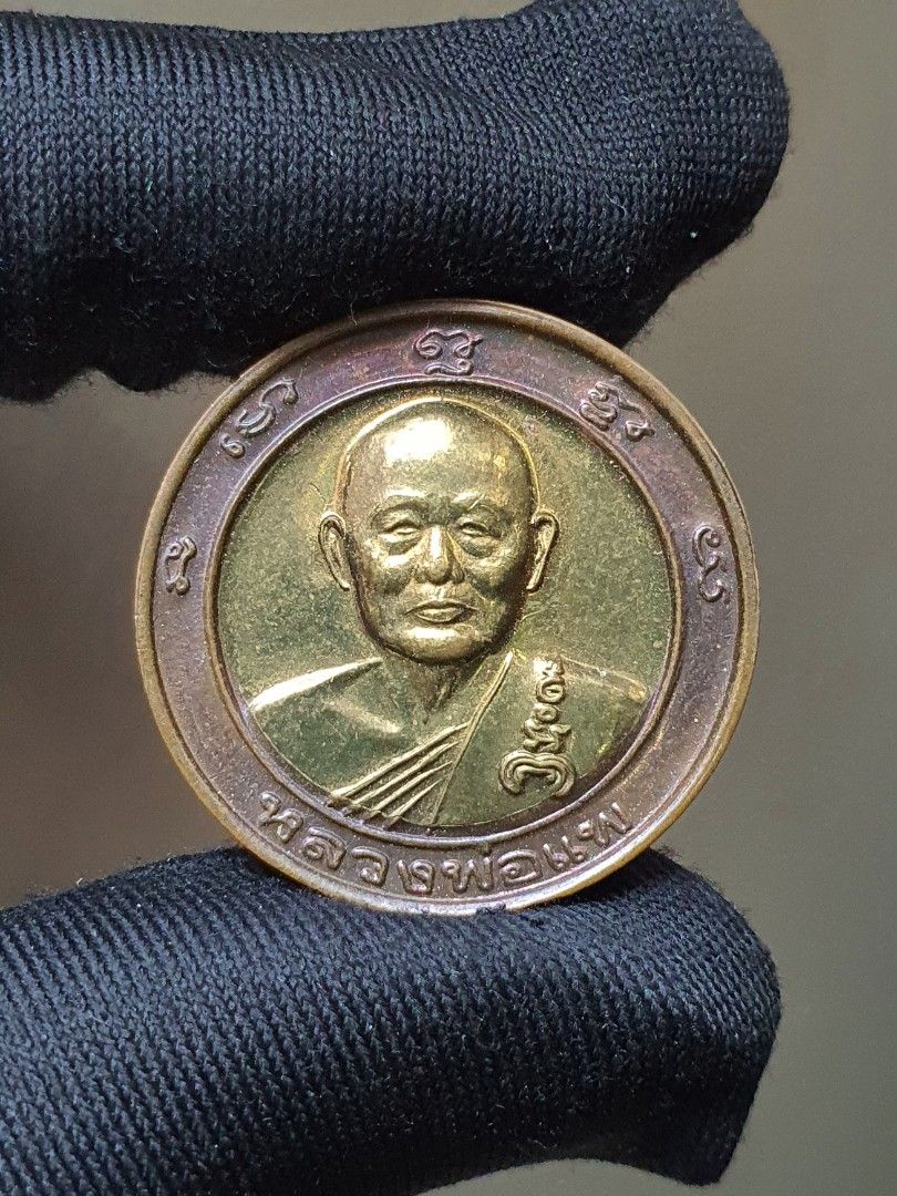 Lp Pae Rian Sao 5 Thai Amulet, Hobbies & Toys, Memorabilia ...