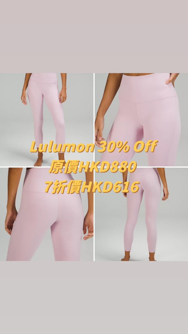 lululemon Align High-Rise Pant 25 (Pink Peony) Size 6, Women's Fashion,  Activewear on Carousell