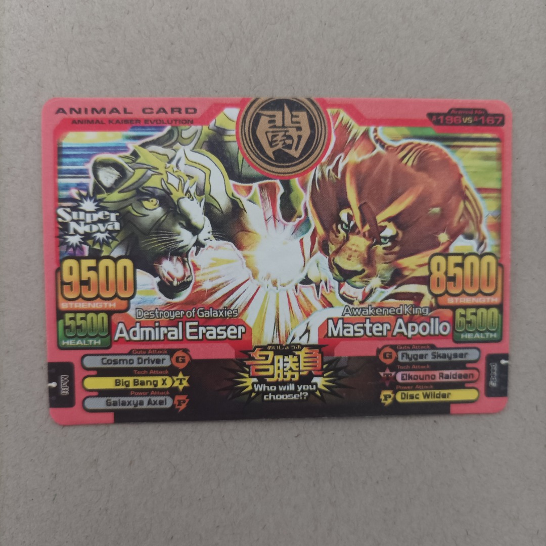 Namco Bandai Game Kartu Animal Kaiser Admiral Eraser Master Apollo