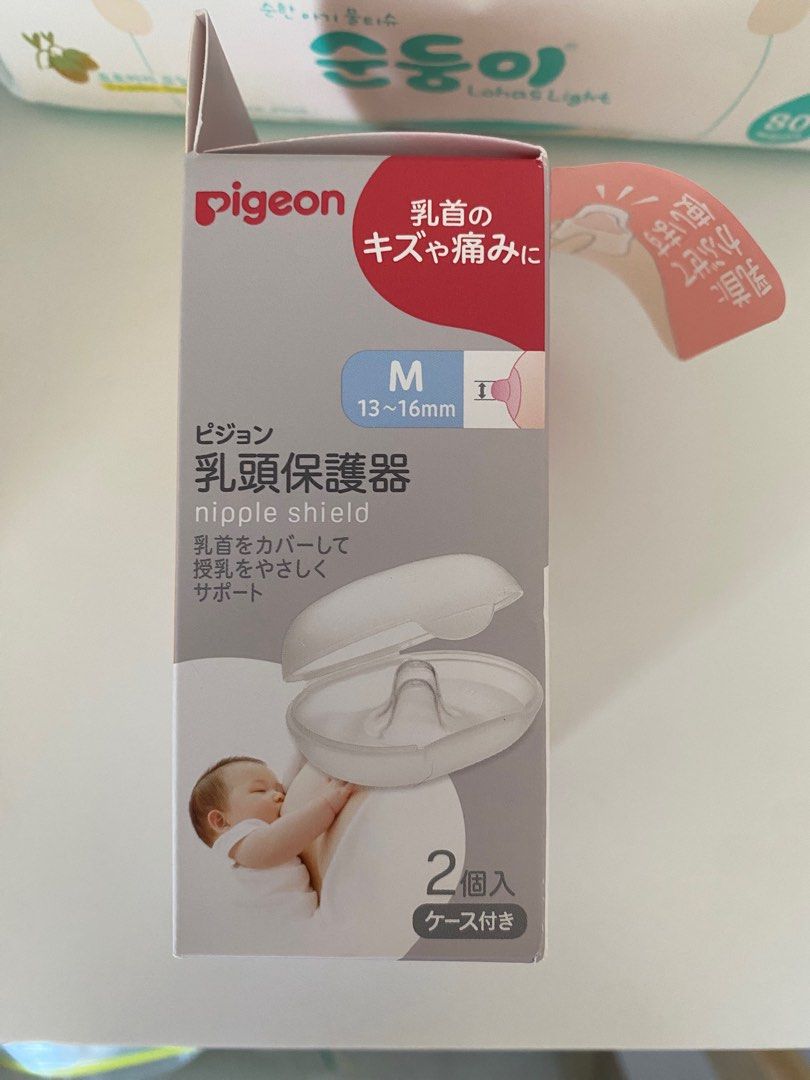 Pigeon 乳頭盾/ 乳頭保護器, 兒童＆孕婦用品, 孕婦用品- Carousell