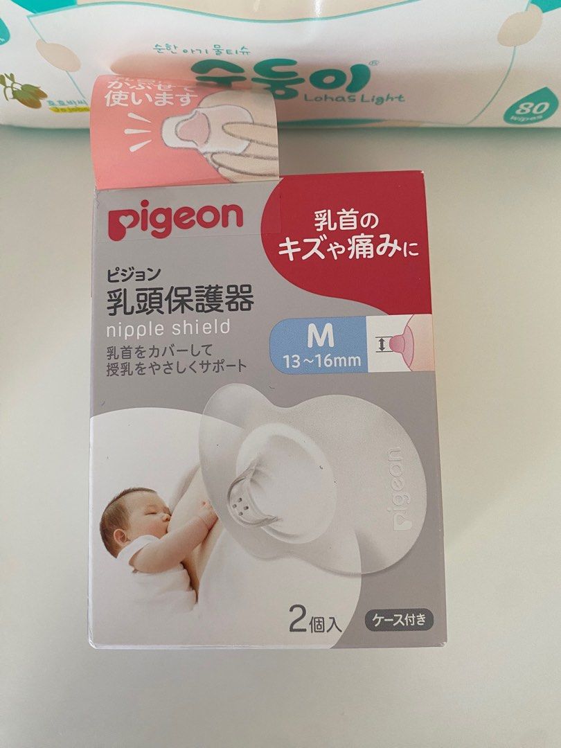 Pigeon 乳頭盾/ 乳頭保護器, 兒童＆孕婦用品, 孕婦用品- Carousell