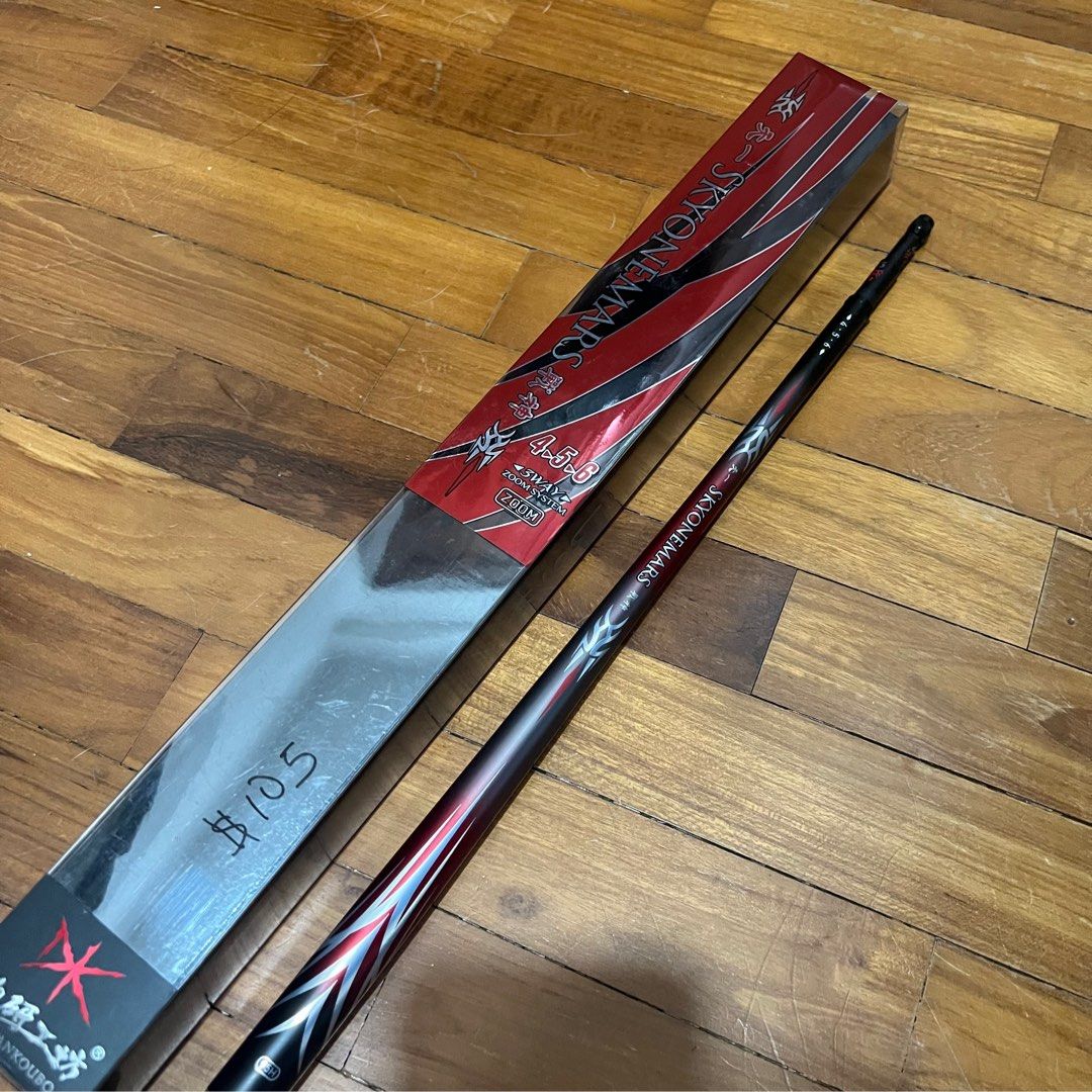 DK Prawning Rod 4/5/6, Sports Equipment, Fishing on Carousell