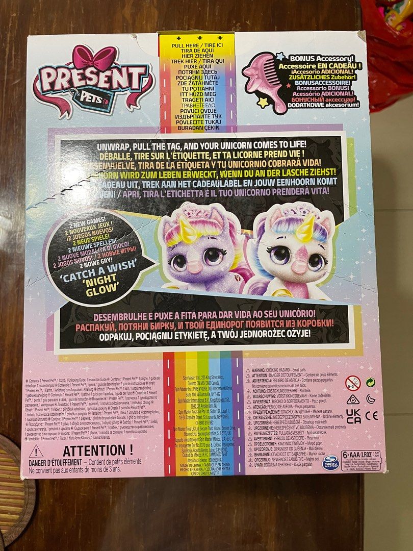 Present Pets Walmart exclusive on Carousell
