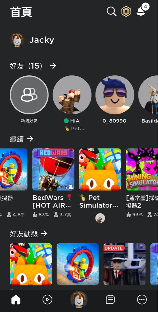 Roblox AUT sans, 興趣及遊戲, 玩具& 遊戲類- Carousell