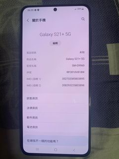（分類：）位於 。 由 fatfatso 提交（商品編號 1237233237，圖片 1）。簡介： 。